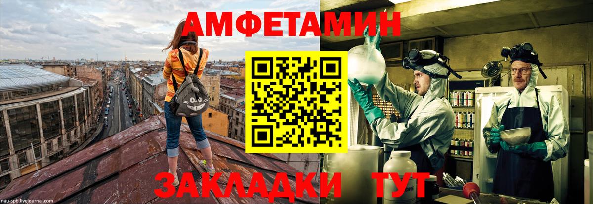 NBOMe Улан-Удэ