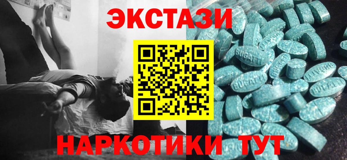 LSD-25  Улан-Удэ  Меф   ГАШИШ  МАРИХУАНА  Вход с VPN 