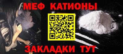 мдма Нягань