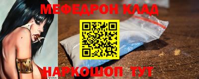 мдма Нягань