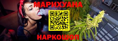 наркотики Новозыбков