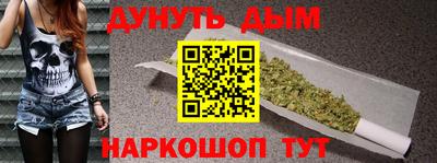 наркотики Новозыбков