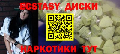 мдма Нягань