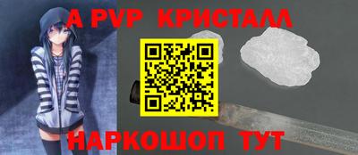 наркотики Новозыбков
