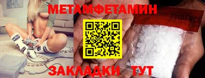 наркотики Новозыбков