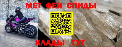соль ск Новокубанск