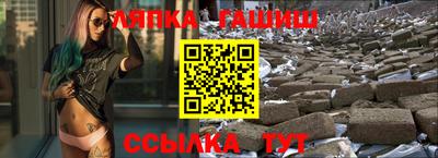 тгк Обнинск