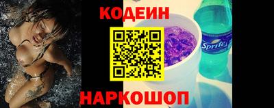 хмурый Обь