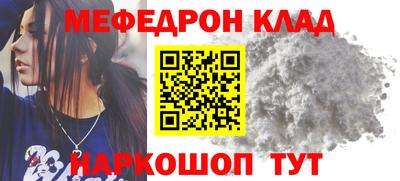 тгк Обнинск