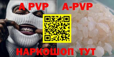 наркотики Новозыбков