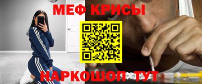соль ск Новокубанск