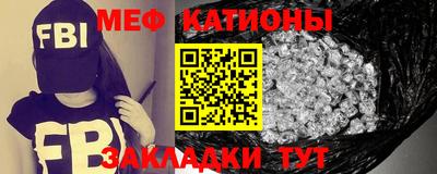 соль ск Новокубанск