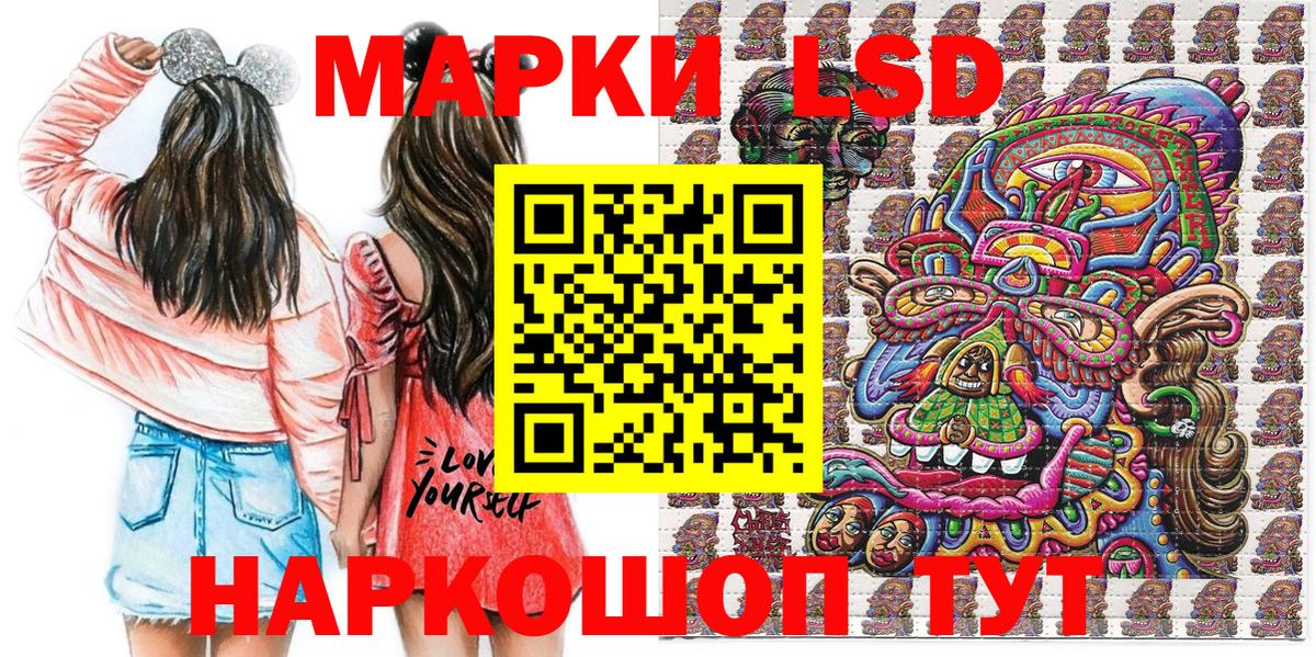 Наркотические марки 1,5мг  Вход с VPN  Наркотические марки 1,5мг  Улан-Удэ 