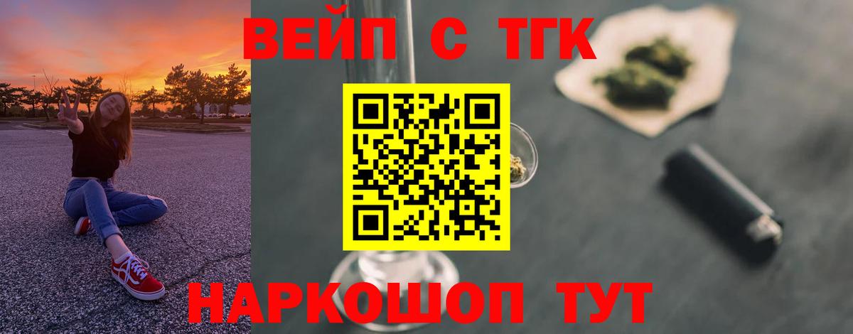 ТГК концентрат Улан-Удэ
