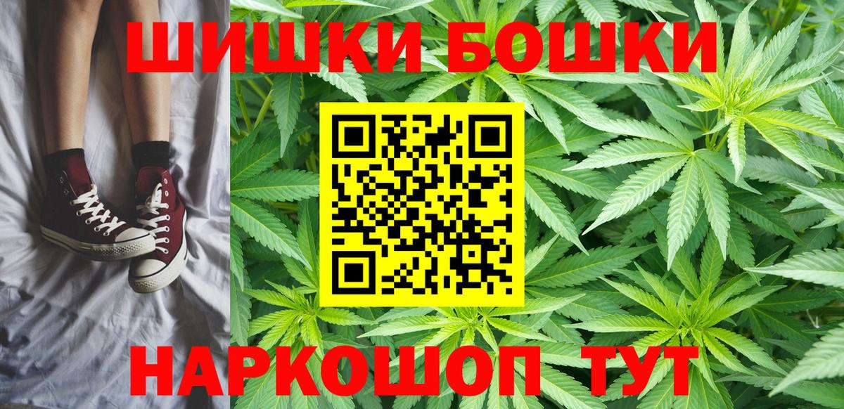 Бошки марихуана OG Kush Улан-Удэ
