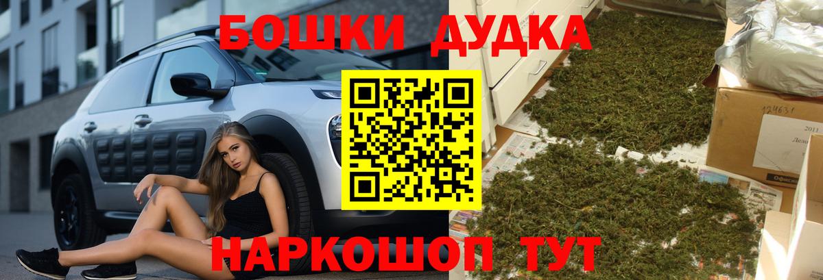 Шишки марихуана SATIVA & INDICA  Вход с VPN  Шишки марихуана тримм  Улан-Удэ  Бошки марихуана тримм 